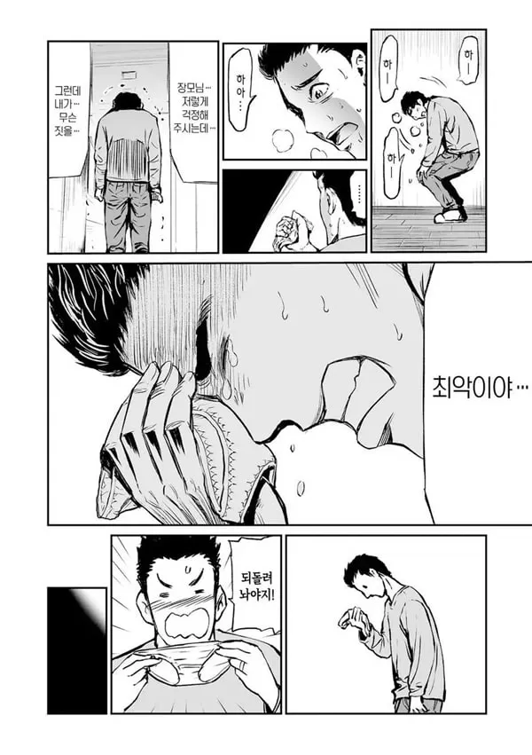 장모와 딸의 콘체르토 1