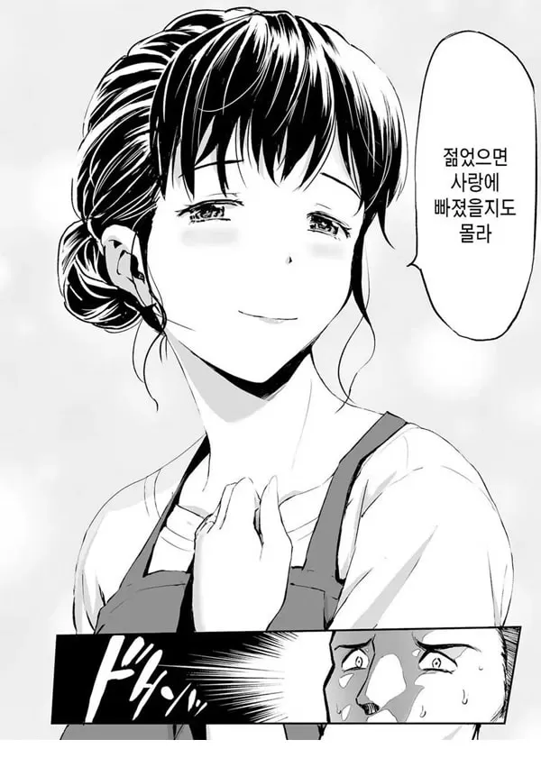 장모와 딸의 콘체르토 1