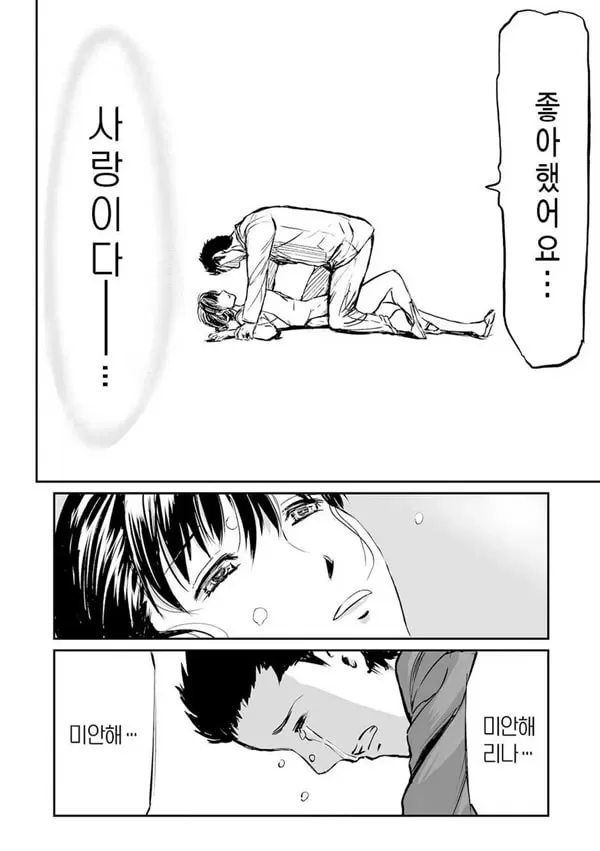 장모와 딸의 콘체르토 1