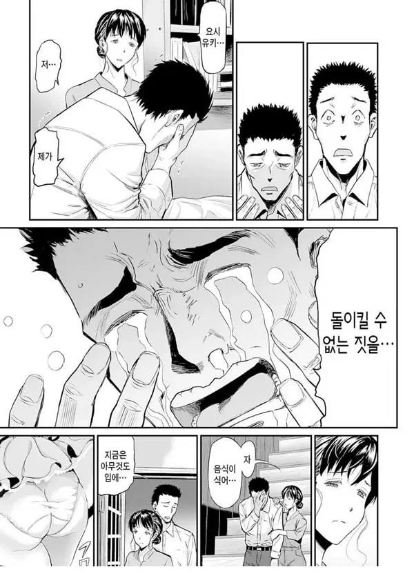 장모와 딸의 콘체르토 3