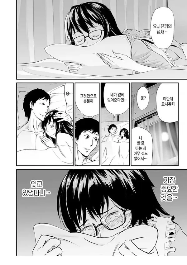 장모와 딸의 콘체르토 3