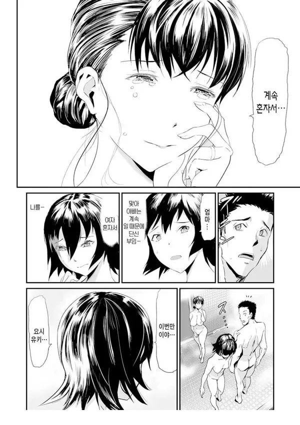 장모와 딸의 콘체르토 4