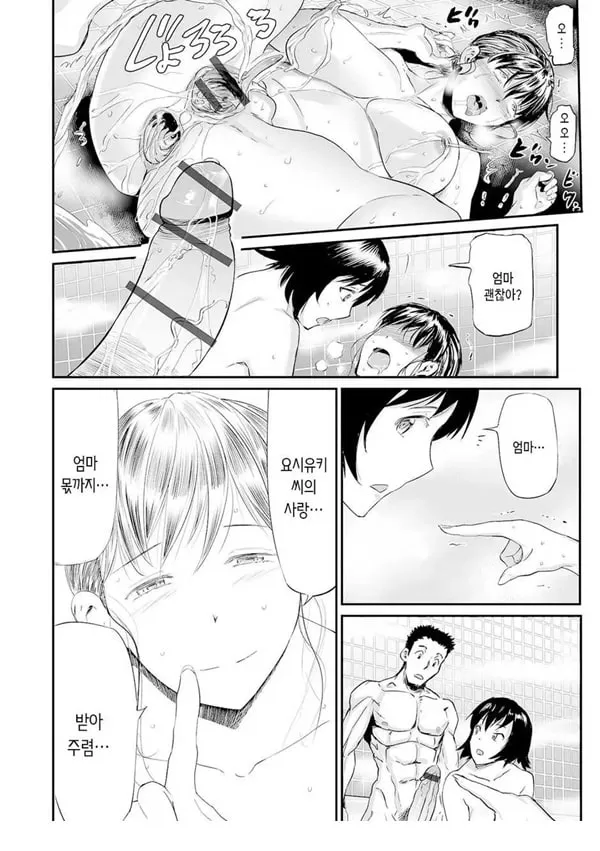 장모와 딸의 콘체르토 4