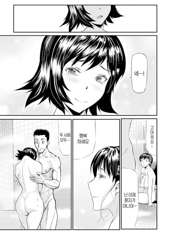 장모와 딸의 콘체르토 4