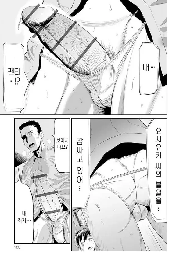 장모와 딸의 콘체르토 6