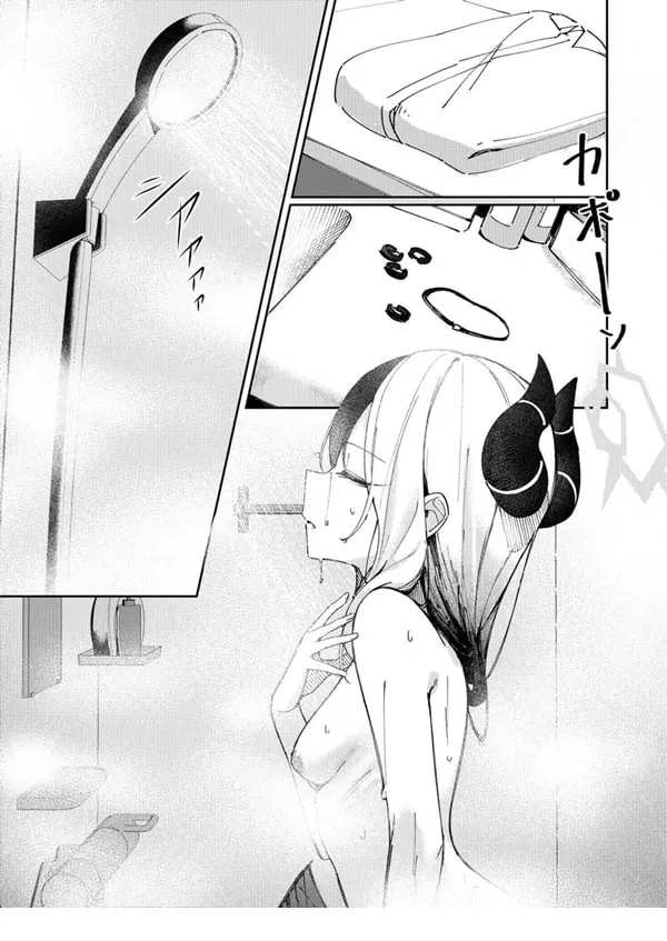 마치 연인같이