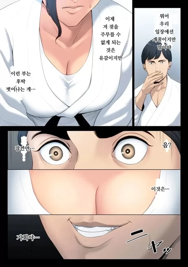 유도부 고문 여교사가 속죄를 위해 부원들에게 윤간 당하는 이야기