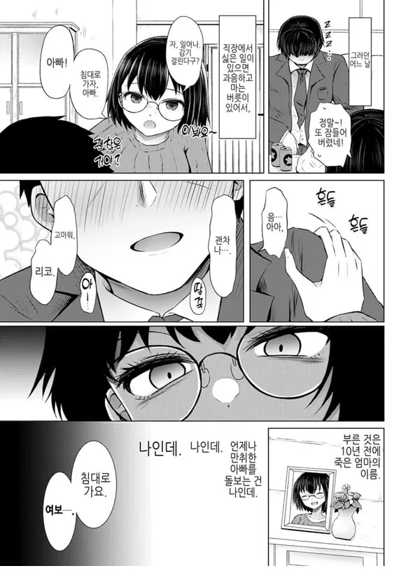 유전성 질환의 위헙이 없다면