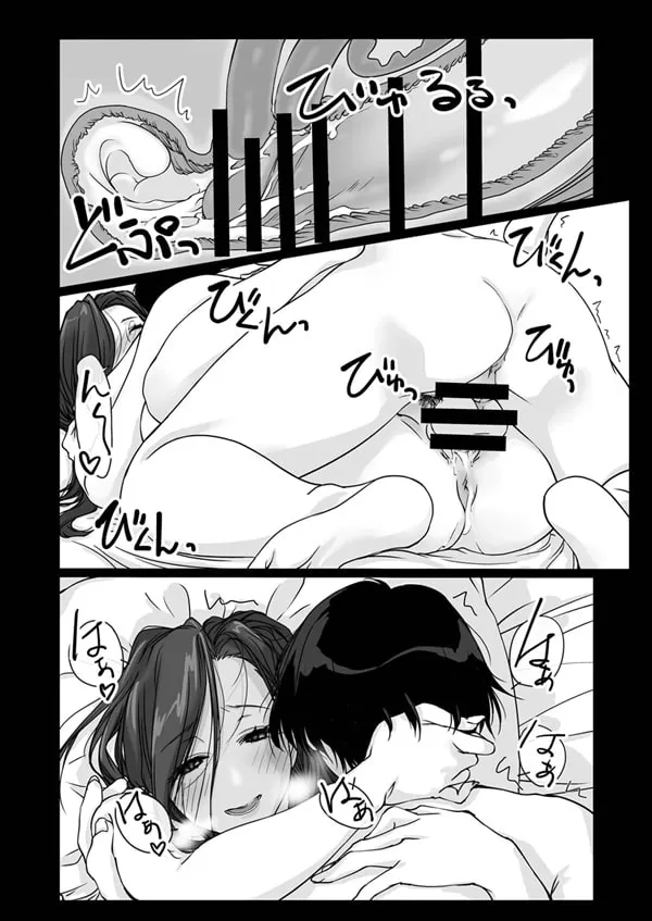 들이닥치는 누나