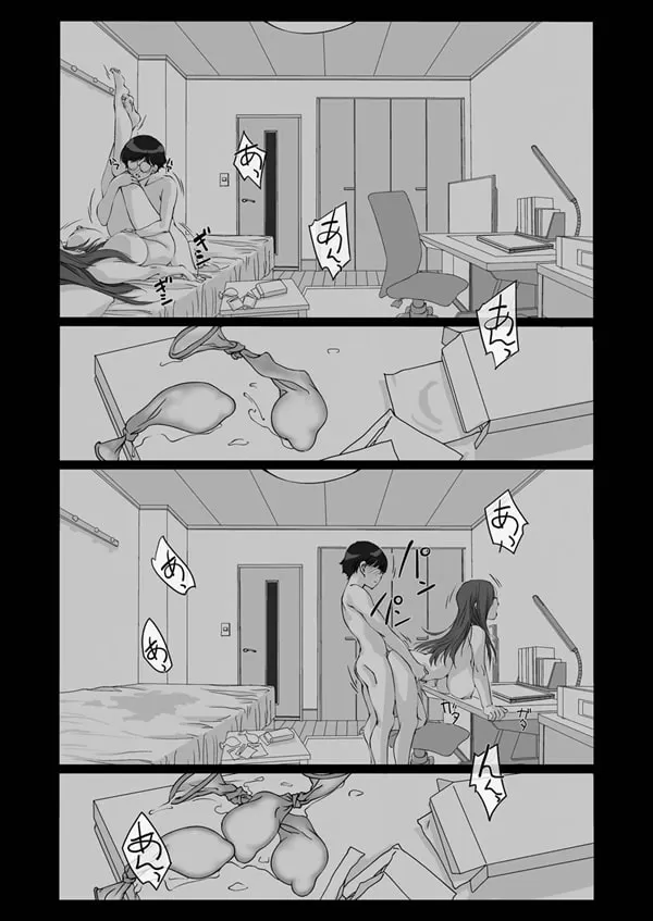 들이닥치는 누나