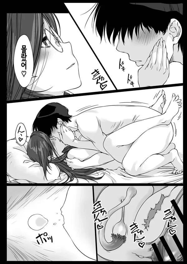 들이닥치는 누나
