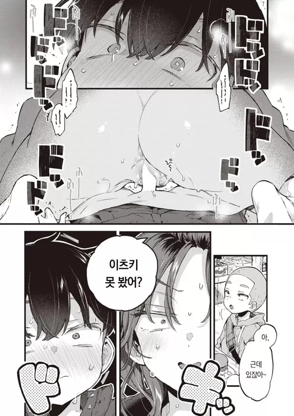스위트&스파이시