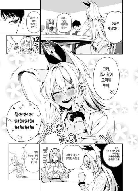 GALS SHOWDOWN