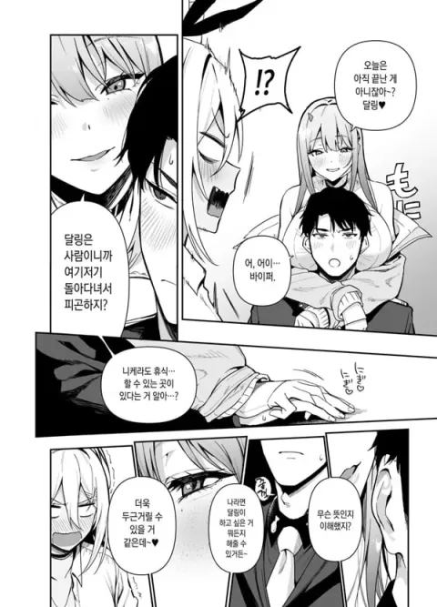 GALS SHOWDOWN