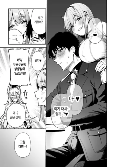 GALS SHOWDOWN