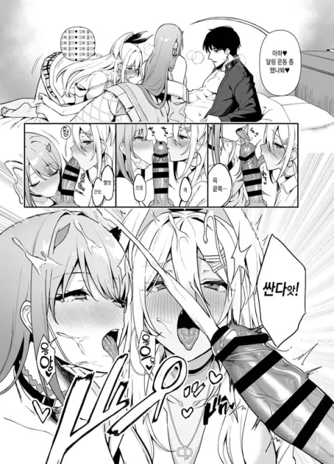 GALS SHOWDOWN