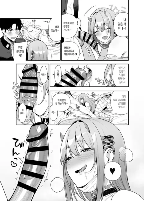 GALS SHOWDOWN