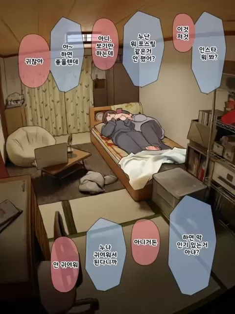 결국 해주는 누나