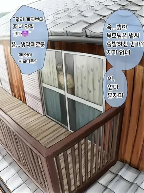 결국 해주는 누나