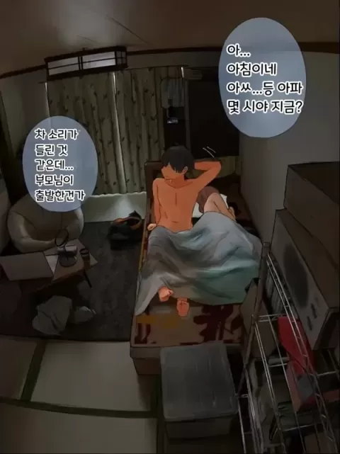 결국 해주는 누나