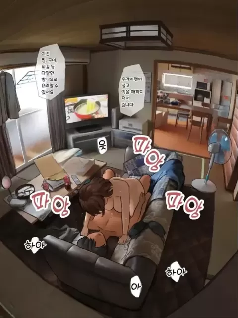 결국 해주는 누나
