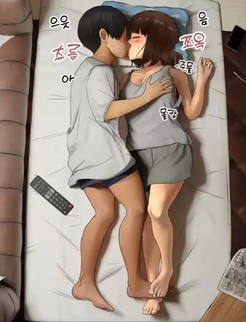 결국 해주는 누나