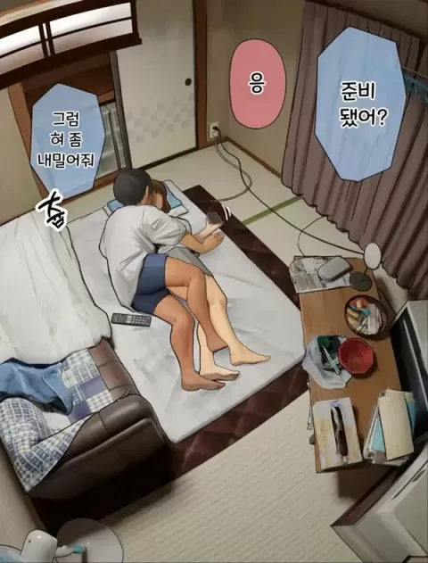 결국 해주는 누나
