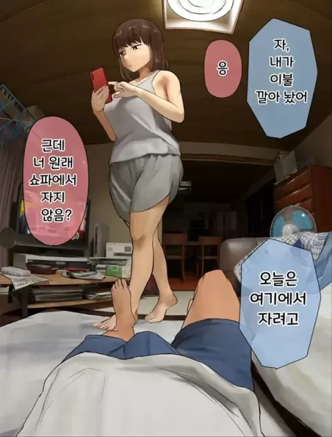 결국 해주는 누나