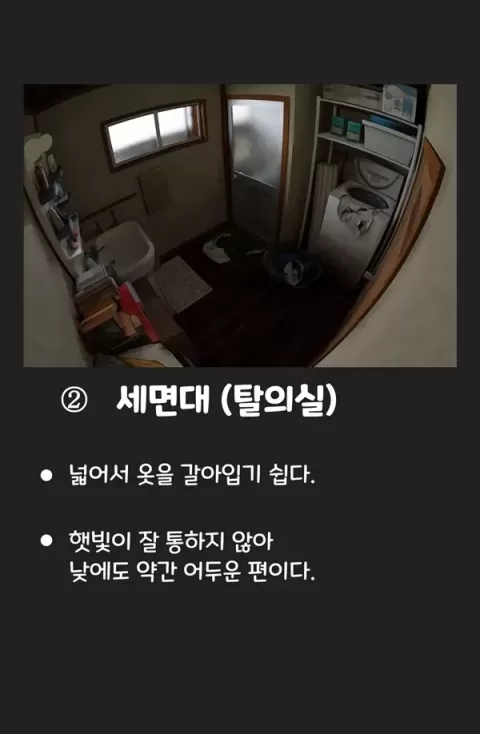 결국 해주는 누나