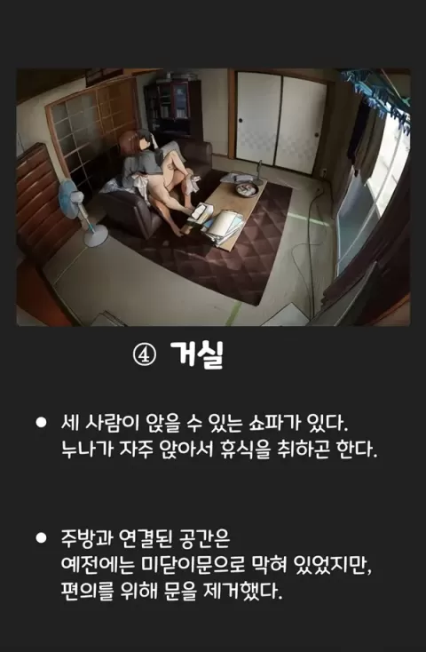 결국 해주는 누나