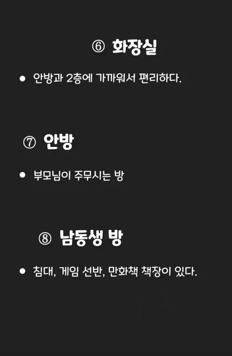 결국 해주는 누나