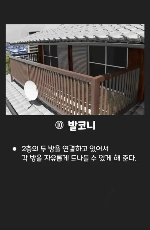 결국 해주는 누나