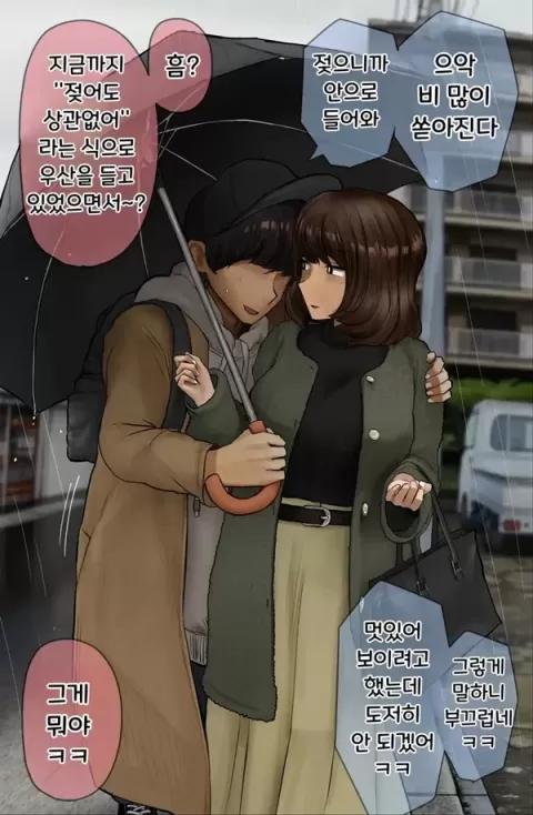결국 해주는 누나