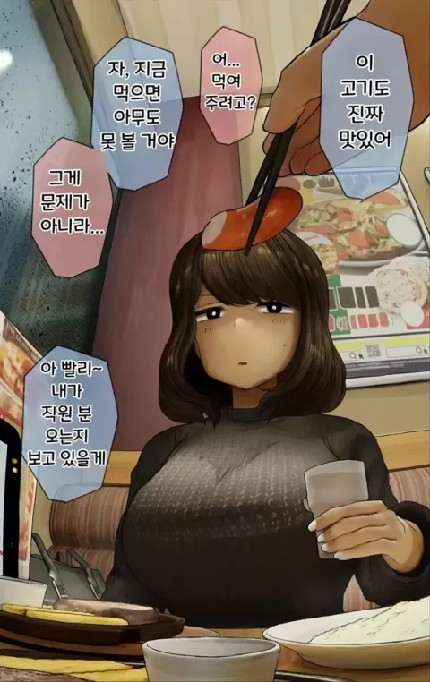 결국 해주는 누나