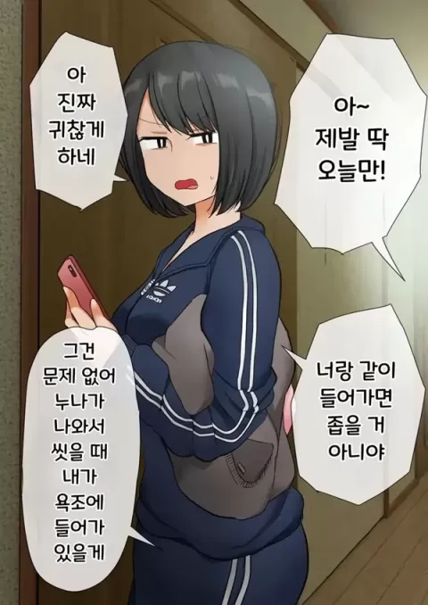 결국 해주는 누나