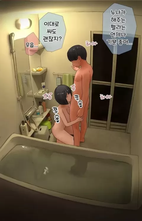 결국 해주는 누나