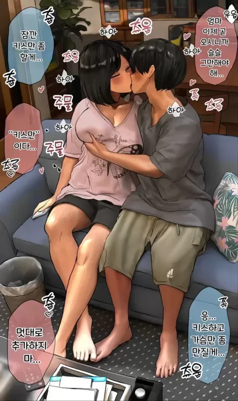결국 해주는 누나