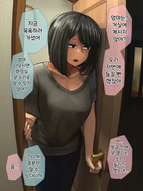 결국 해주는 누나