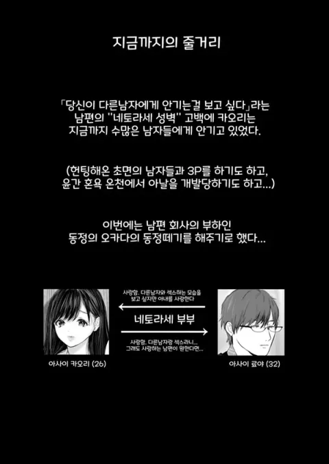 당신이 원한다면 6