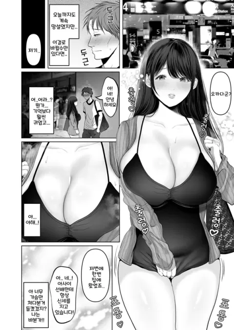 당신이 원한다면 6