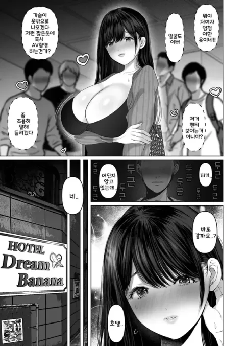 당신이 원한다면 6