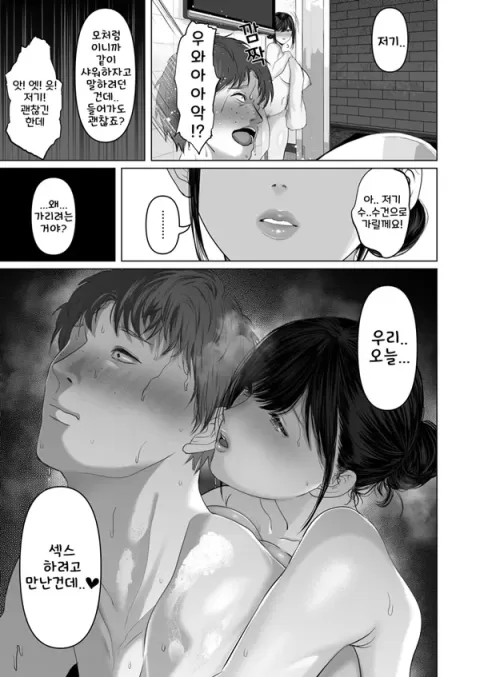 당신이 원한다면 6