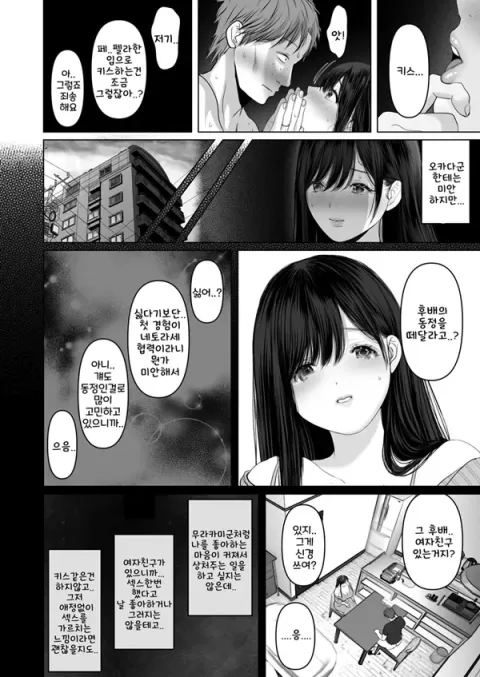 당신이 원한다면 6