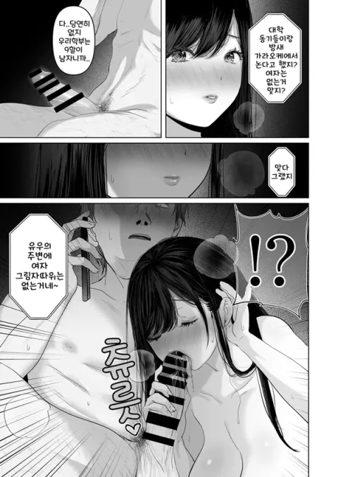 당신이 원한다면 6