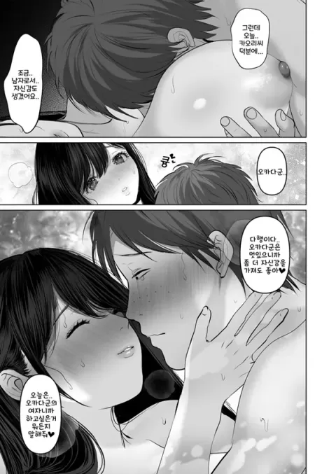 당신이 원한다면 6