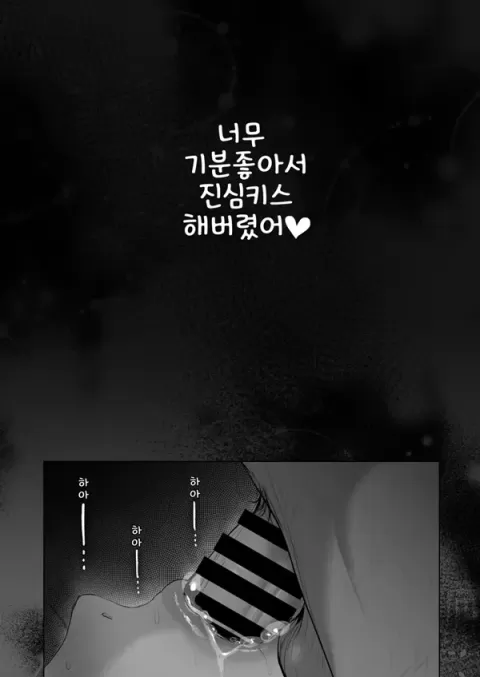 당신이 원한다면 6