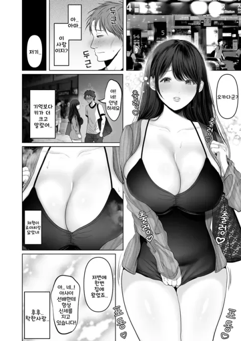 당신이 원한다면 6