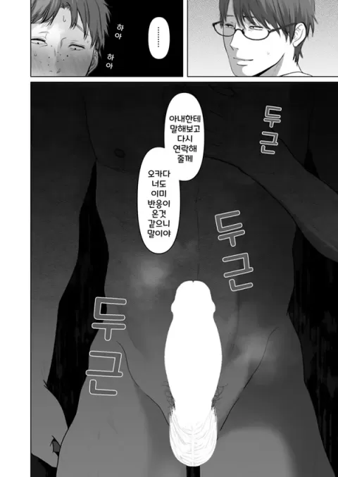 당신이 원한다면 6