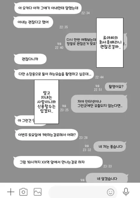 당신이 원한다면 6