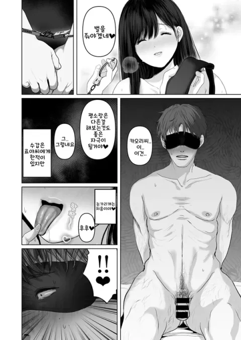 당신이 원한다면 6